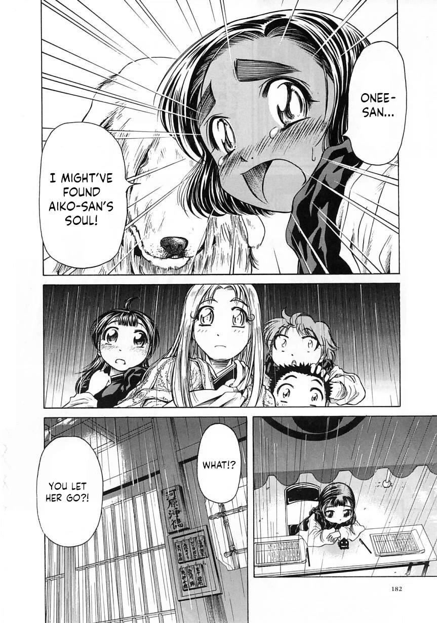 Amaenaideyo!! chapter 24 page 16