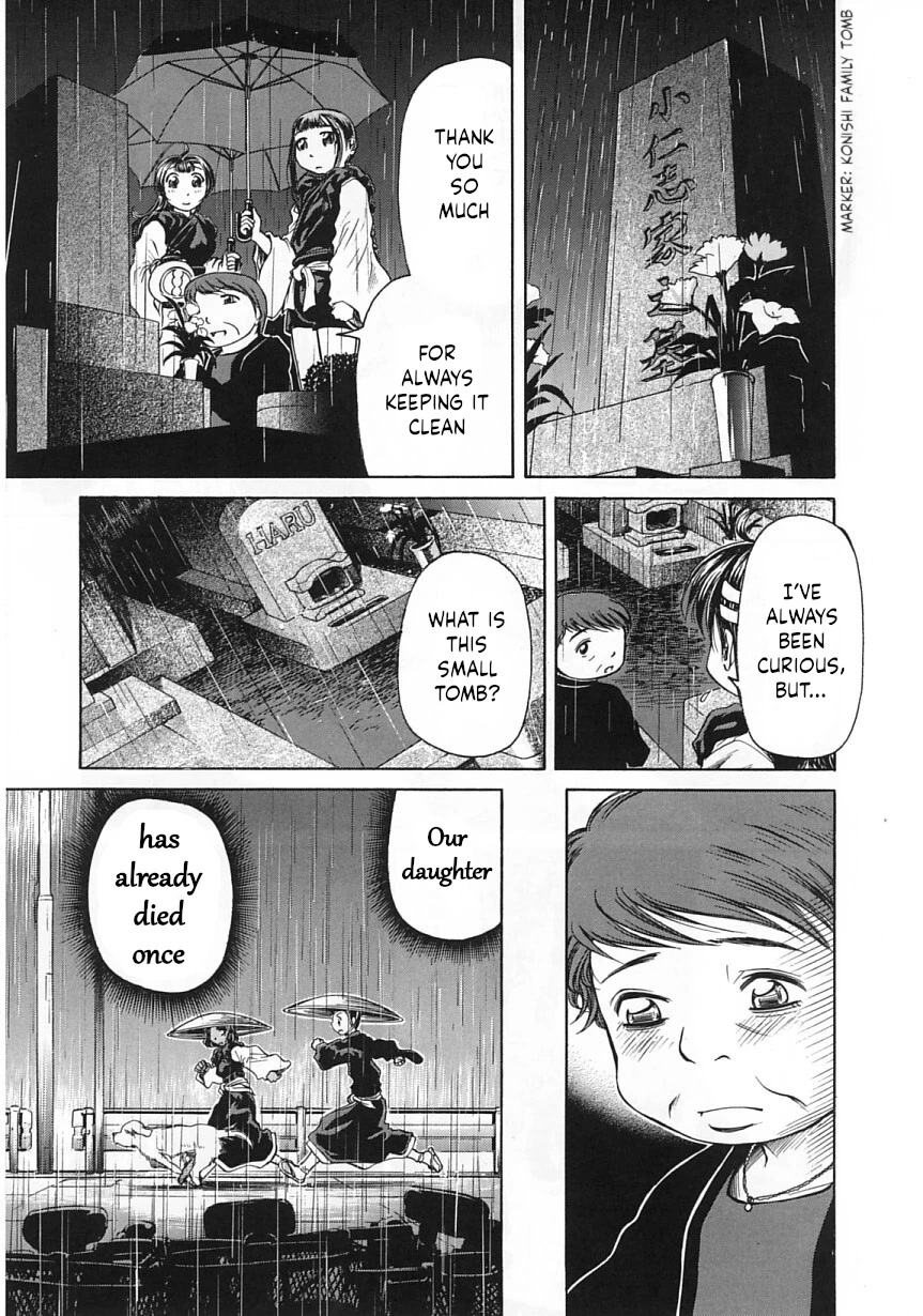 Amaenaideyo!! chapter 24 page 21