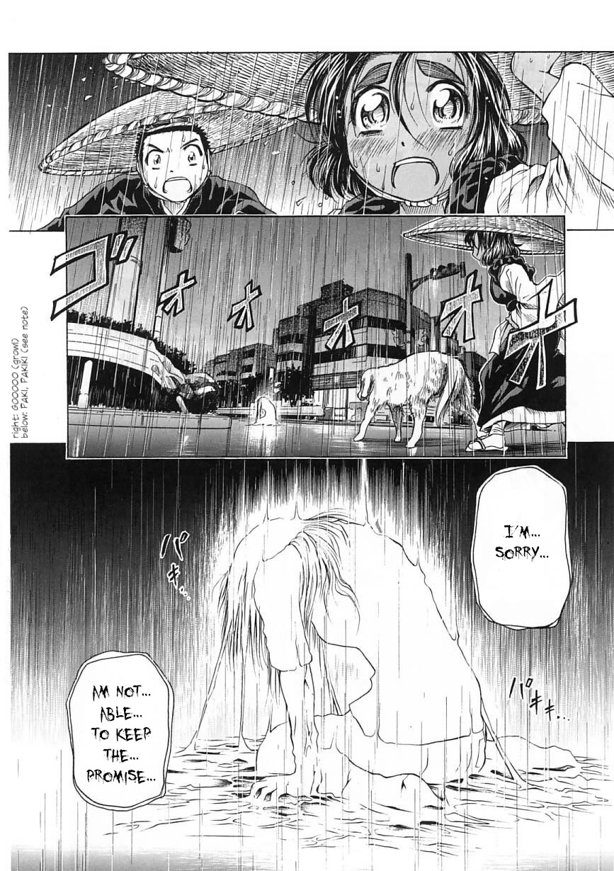 Amaenaideyo!! chapter 24 page 24