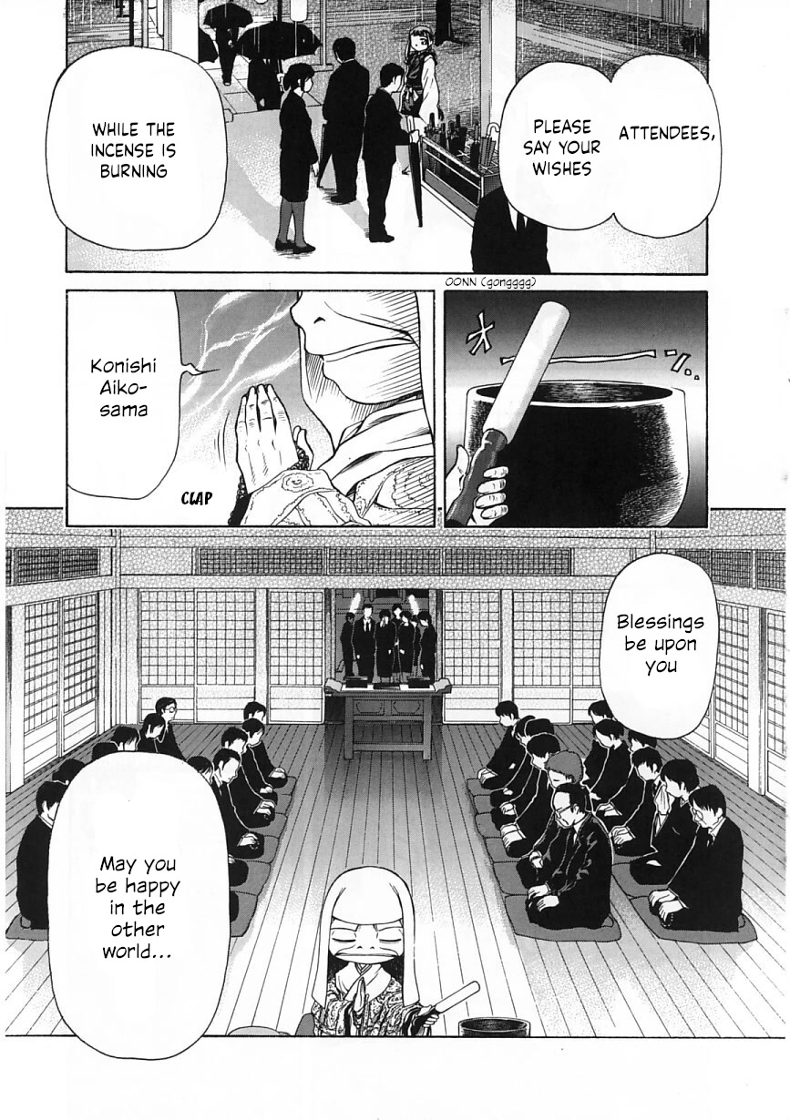 Amaenaideyo!! chapter 24 page 3
