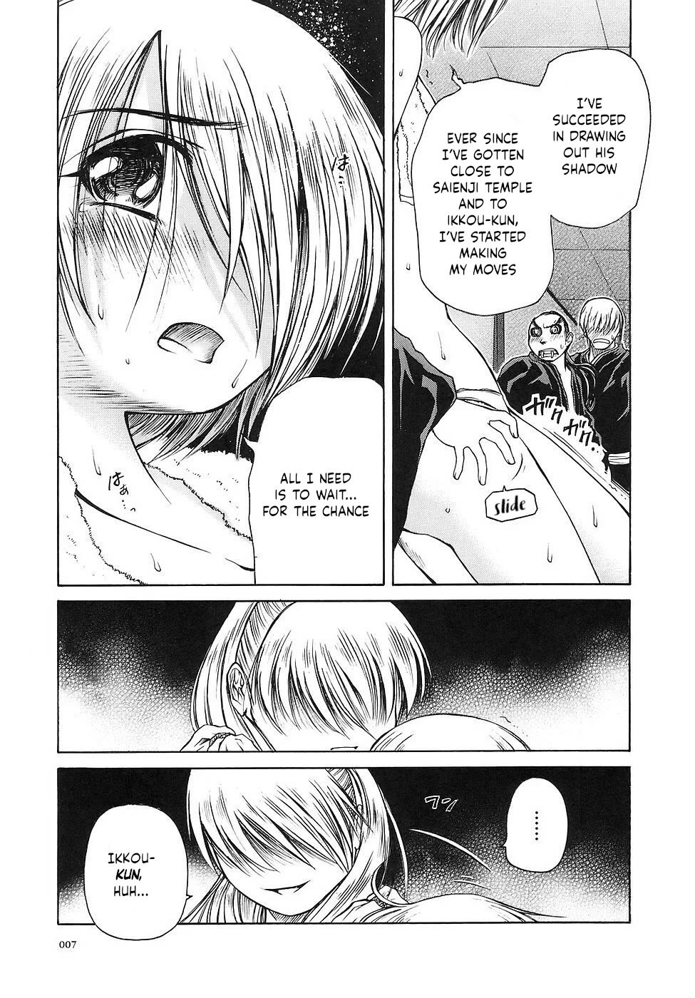 Amaenaideyo!! chapter 25 page 10