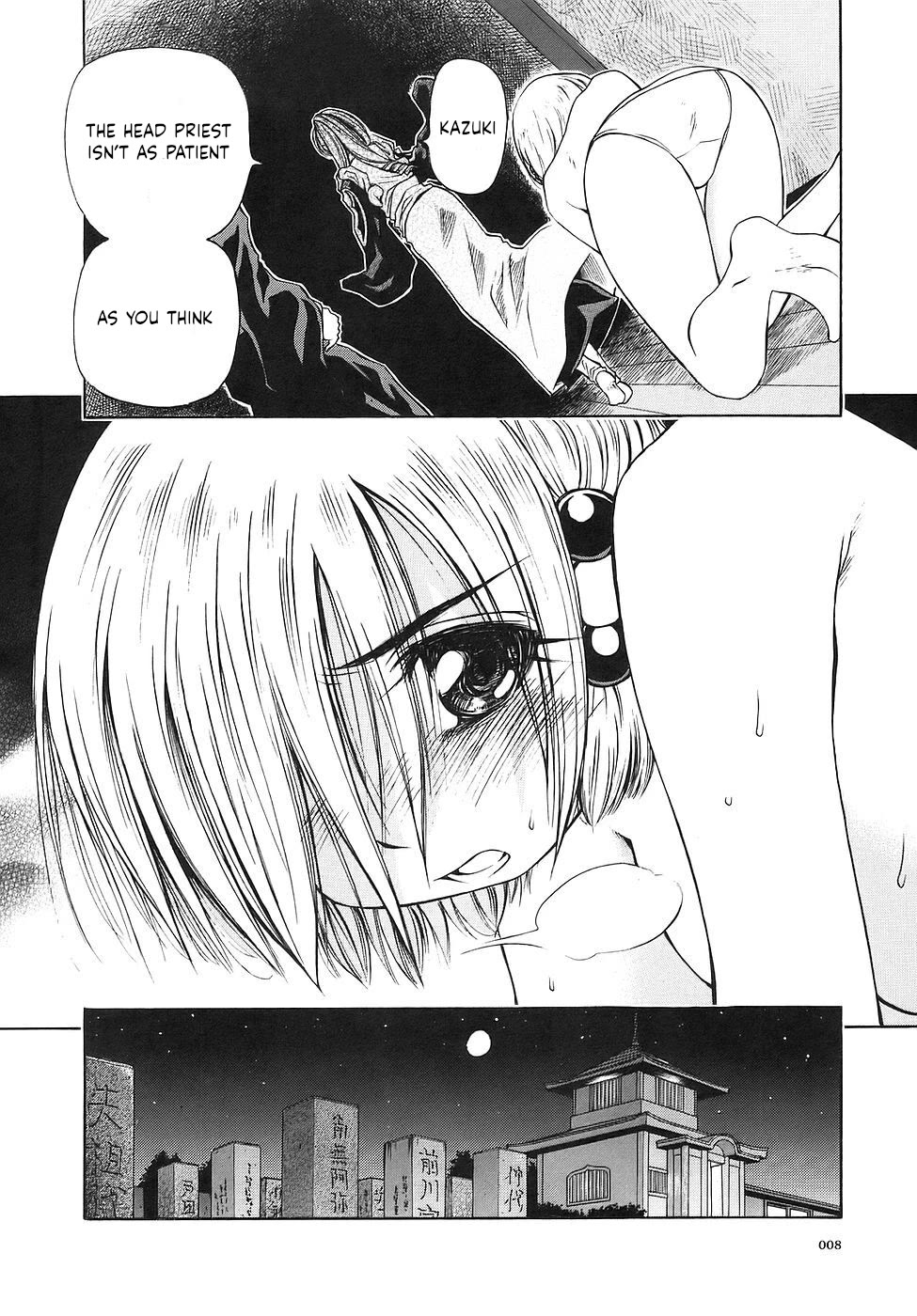 Amaenaideyo!! chapter 25 page 11