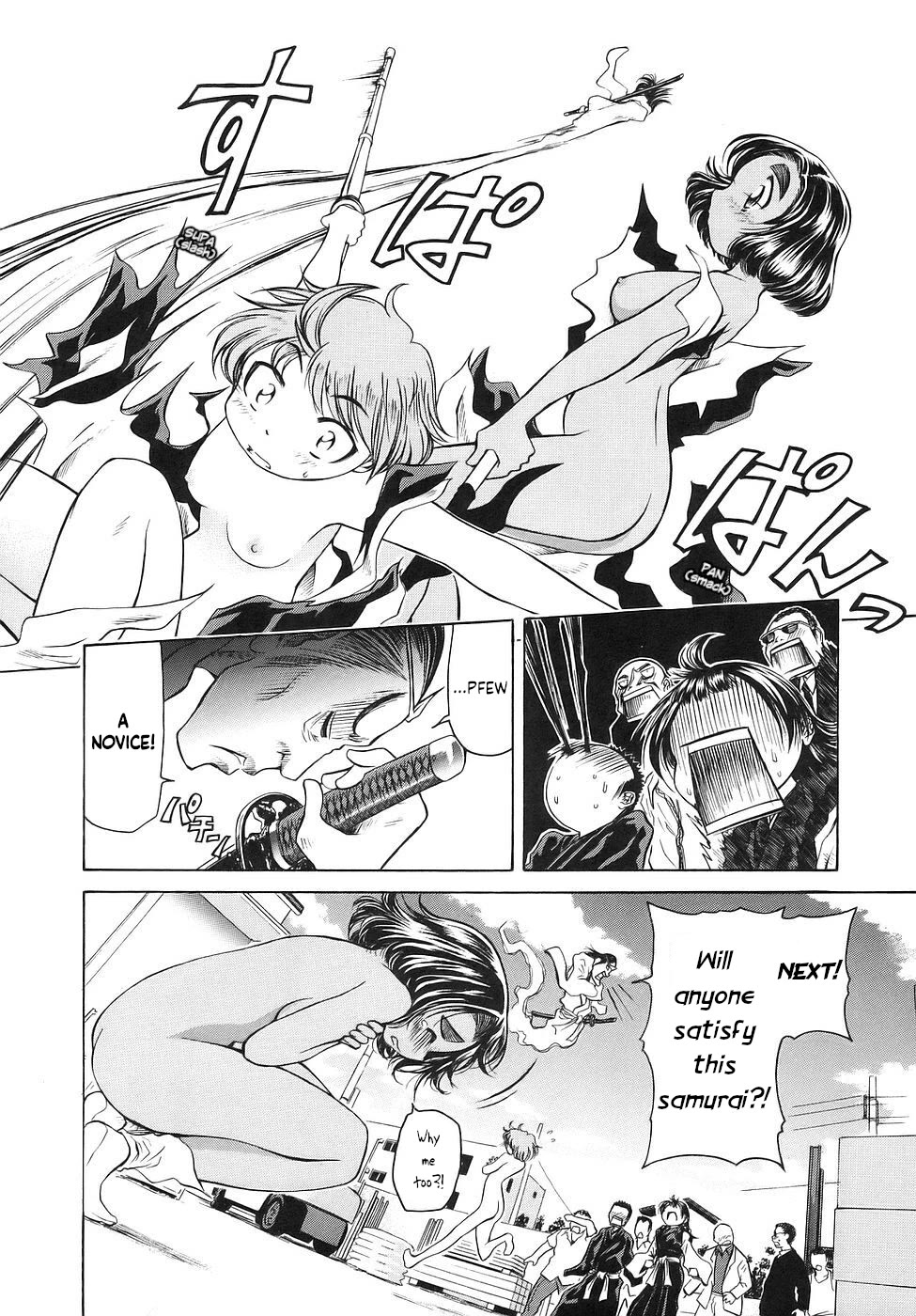 Amaenaideyo!! chapter 25 page 15