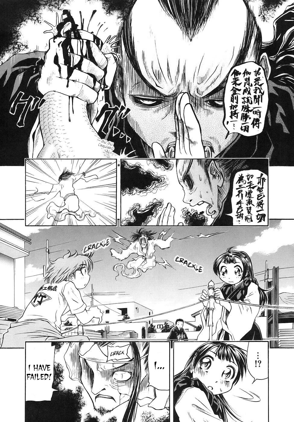Amaenaideyo!! chapter 25 page 18