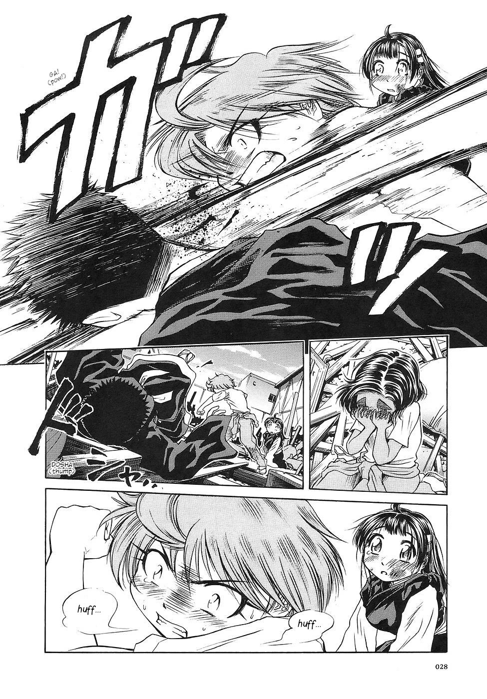 Amaenaideyo!! chapter 25 page 31
