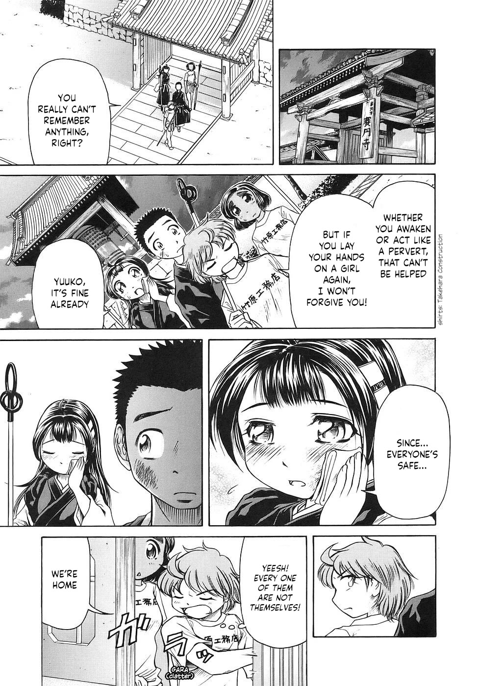 Amaenaideyo!! chapter 25 page 32