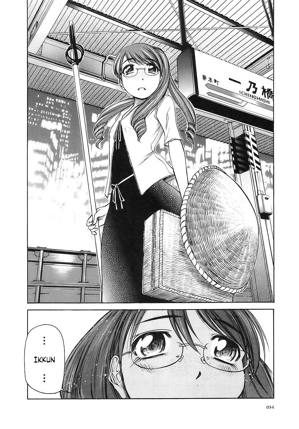 Amaenaideyo!! chapter 25 page 37