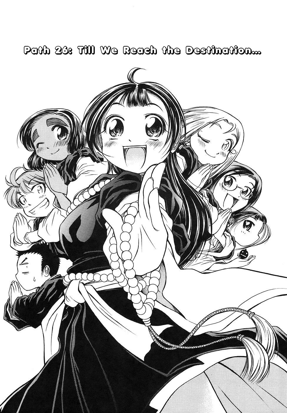 Amaenaideyo!! chapter 26 page 1