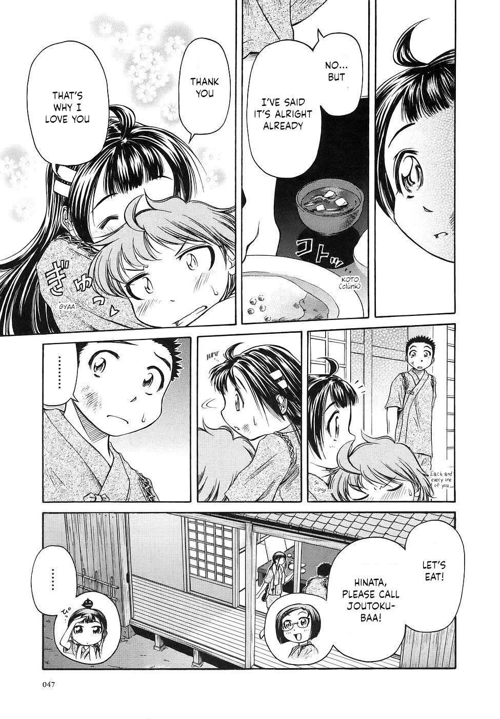 Amaenaideyo!! chapter 26 page 11