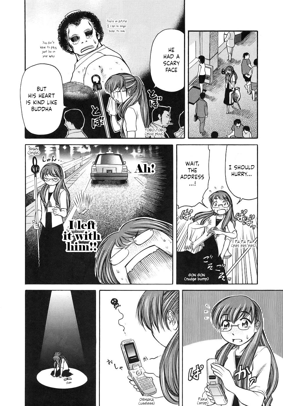 Amaenaideyo!! chapter 26 page 14