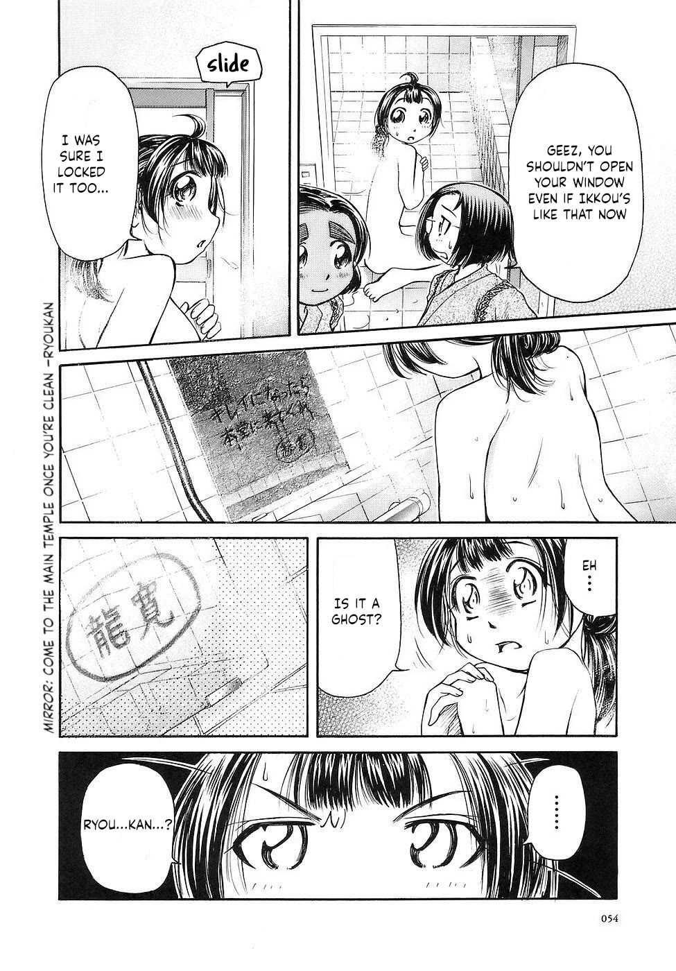 Amaenaideyo!! chapter 26 page 18