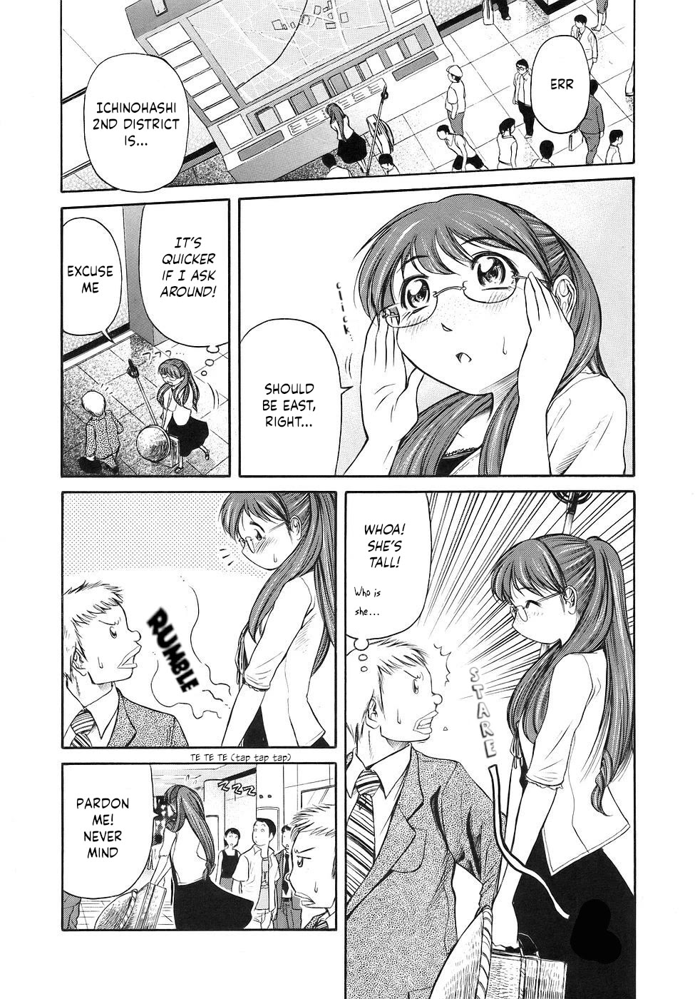 Amaenaideyo!! chapter 26 page 2