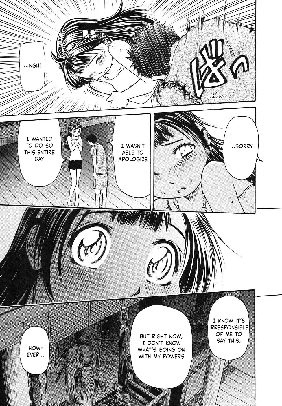 Amaenaideyo!! chapter 26 page 23