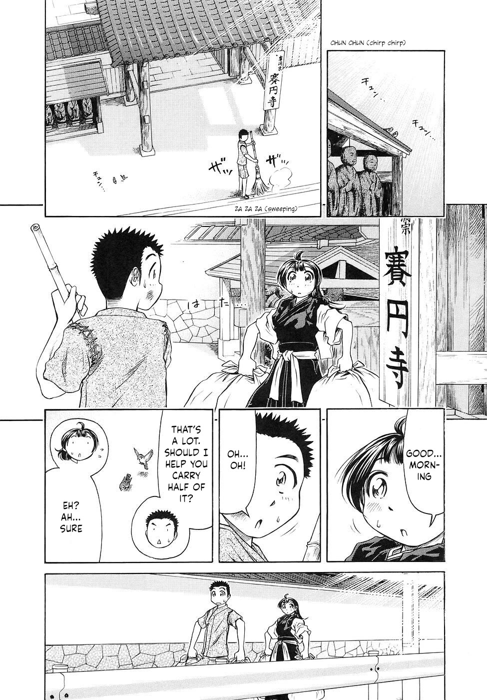 Amaenaideyo!! chapter 26 page 30