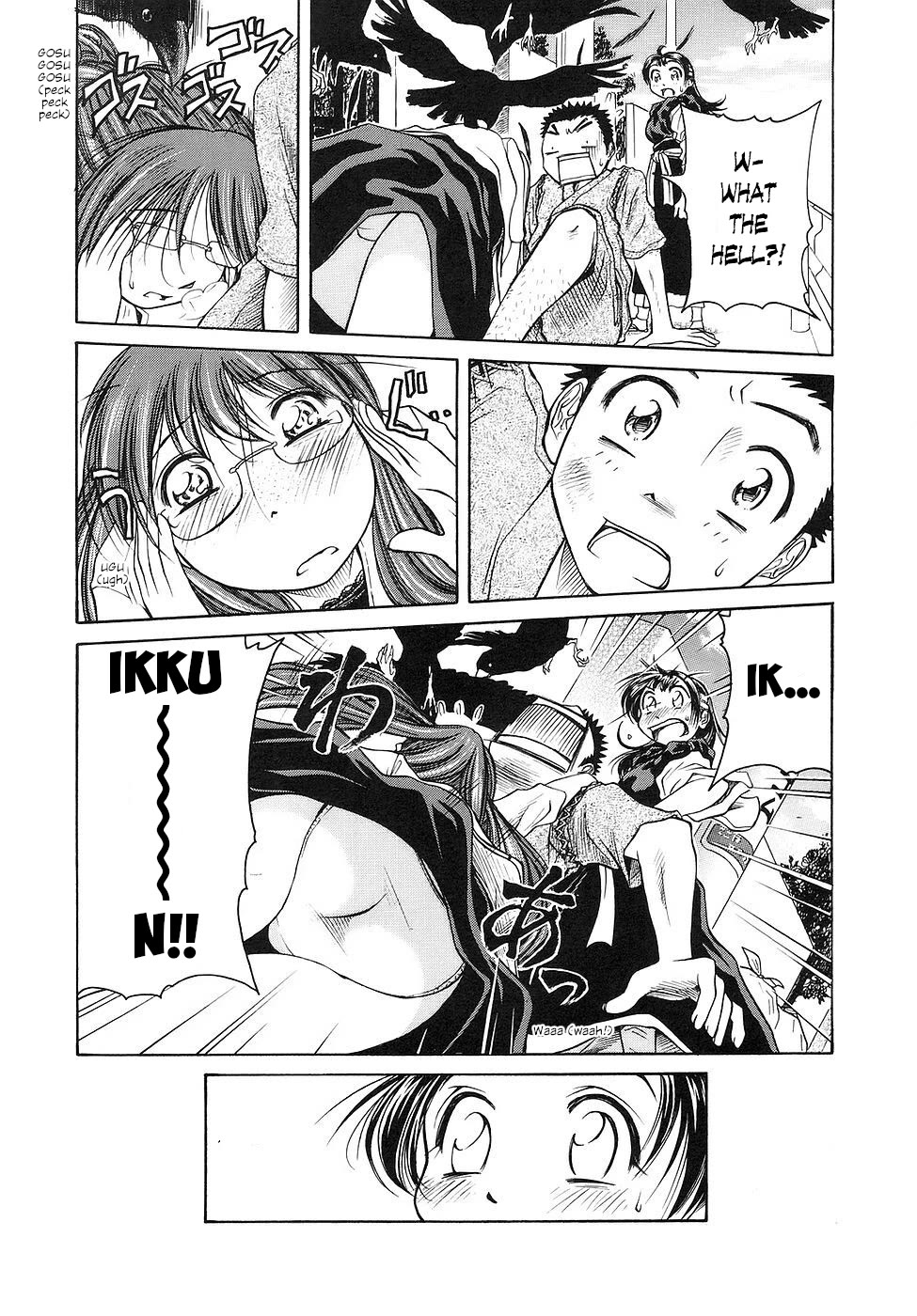 Amaenaideyo!! chapter 26 page 32