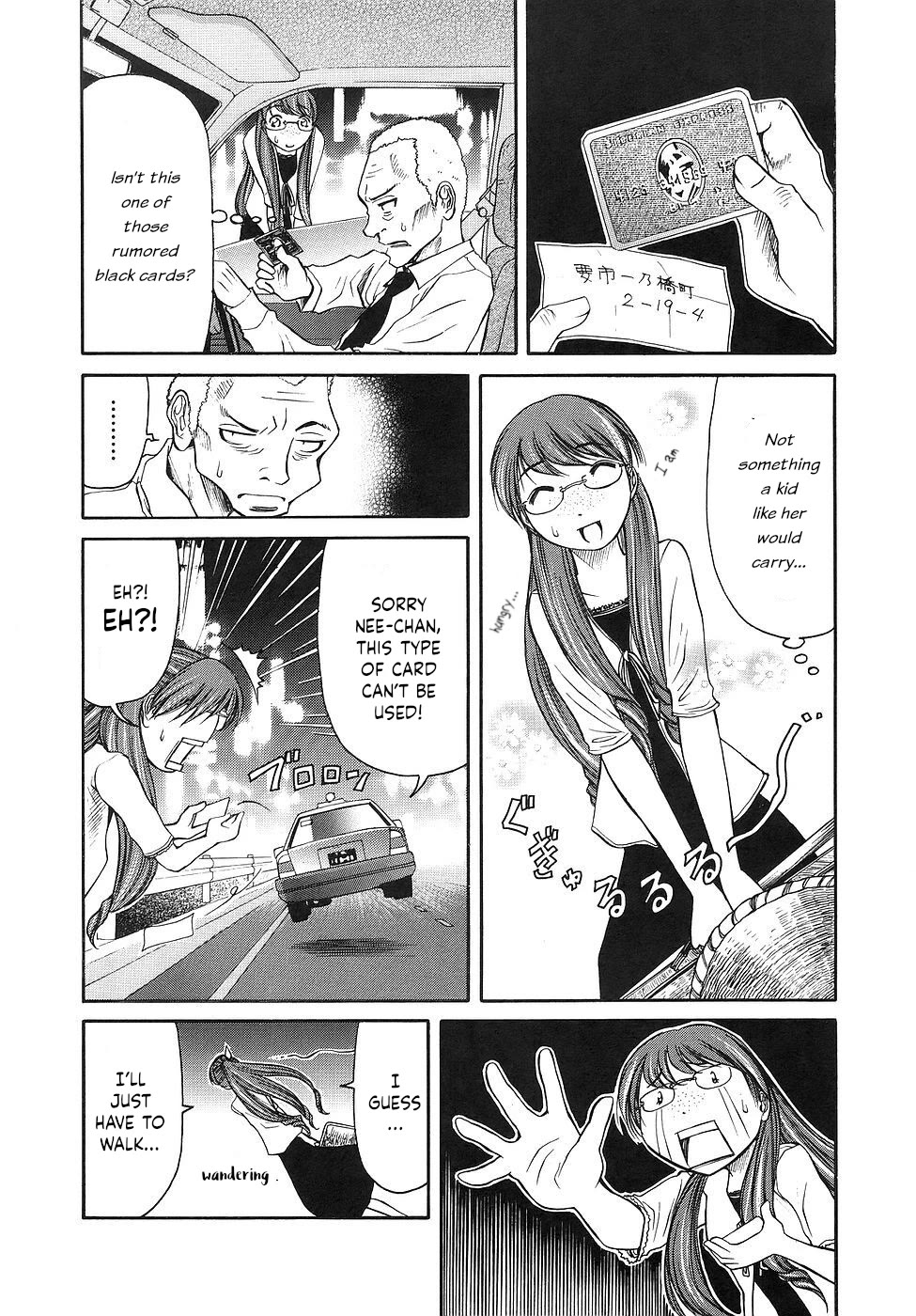 Amaenaideyo!! chapter 26 page 4
