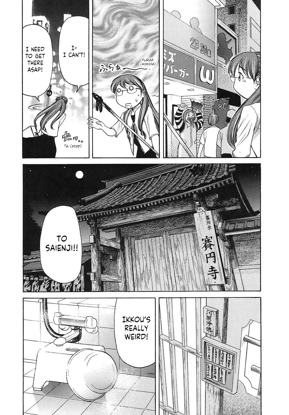 Amaenaideyo!! chapter 26 page 5