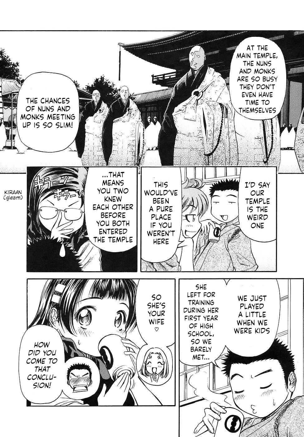 Amaenaideyo!! chapter 27 page 10