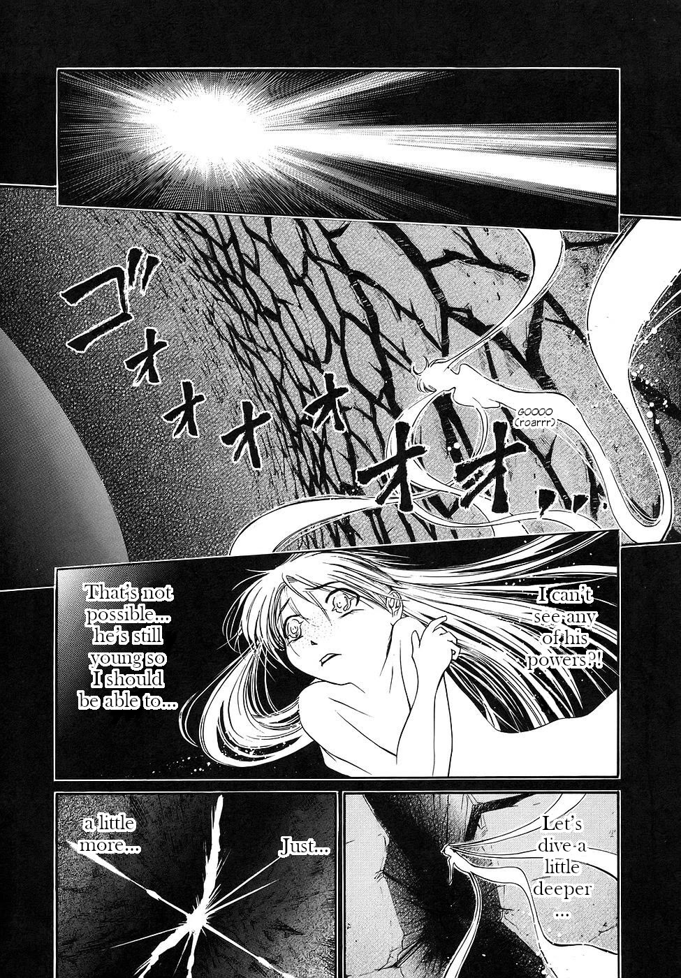 Amaenaideyo!! chapter 27 page 19