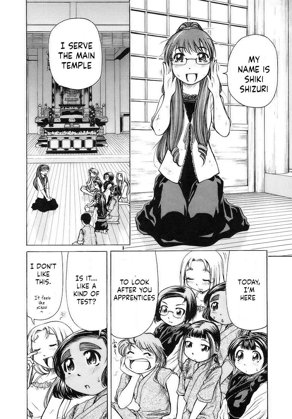 Amaenaideyo!! chapter 27 page 2