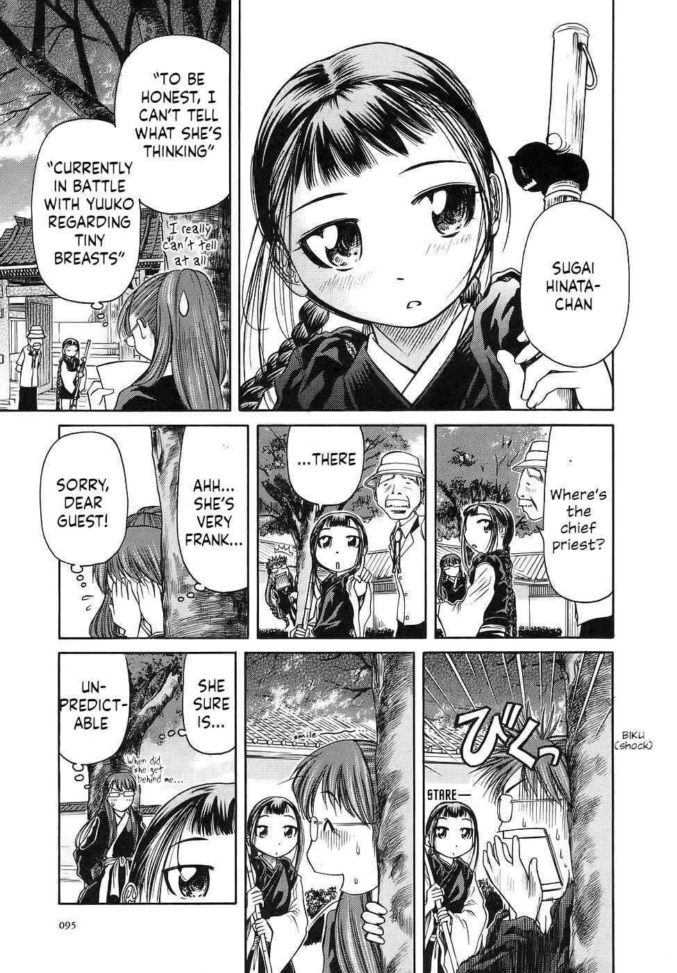 Amaenaideyo!! chapter 27 page 25