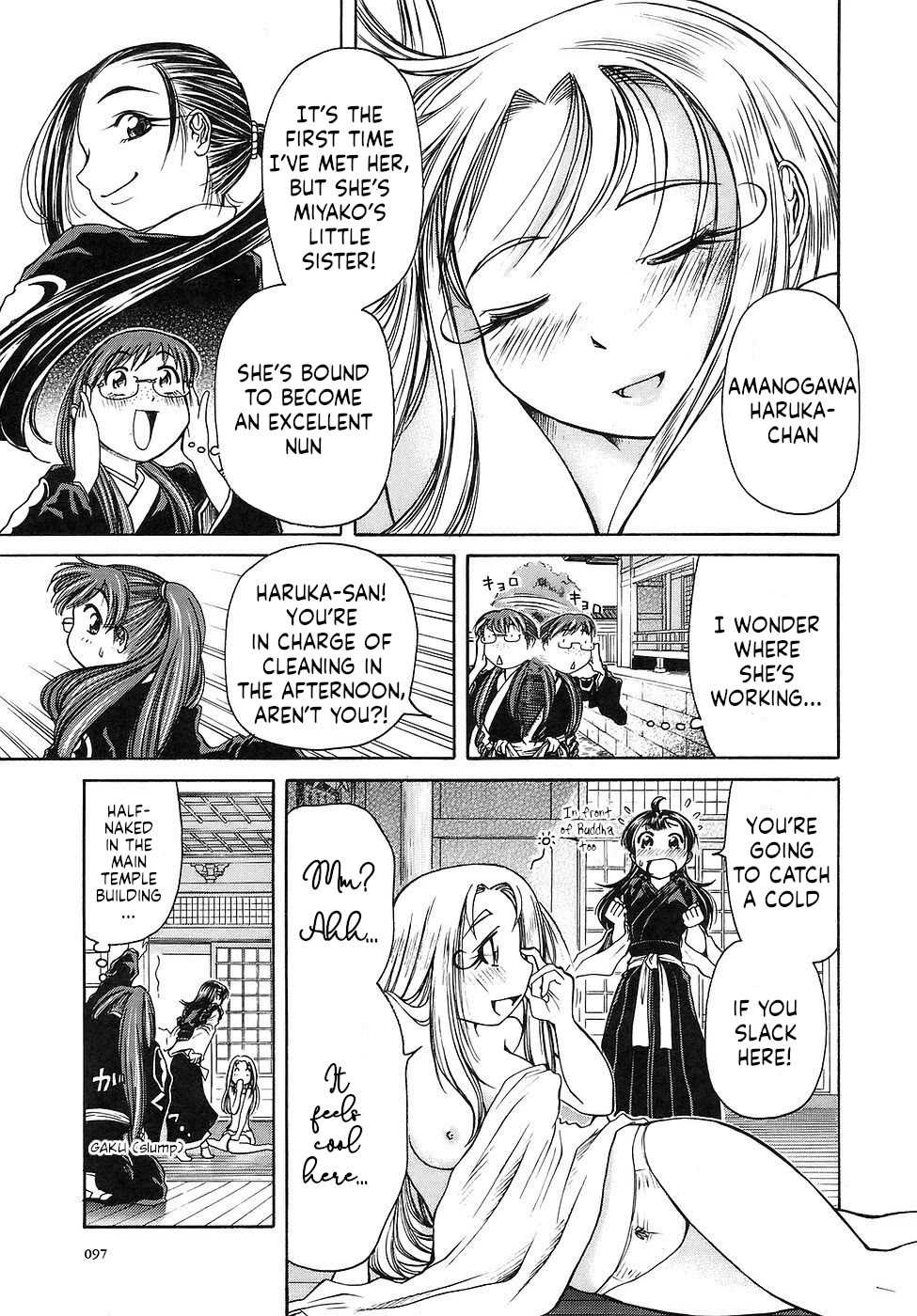 Amaenaideyo!! chapter 27 page 27