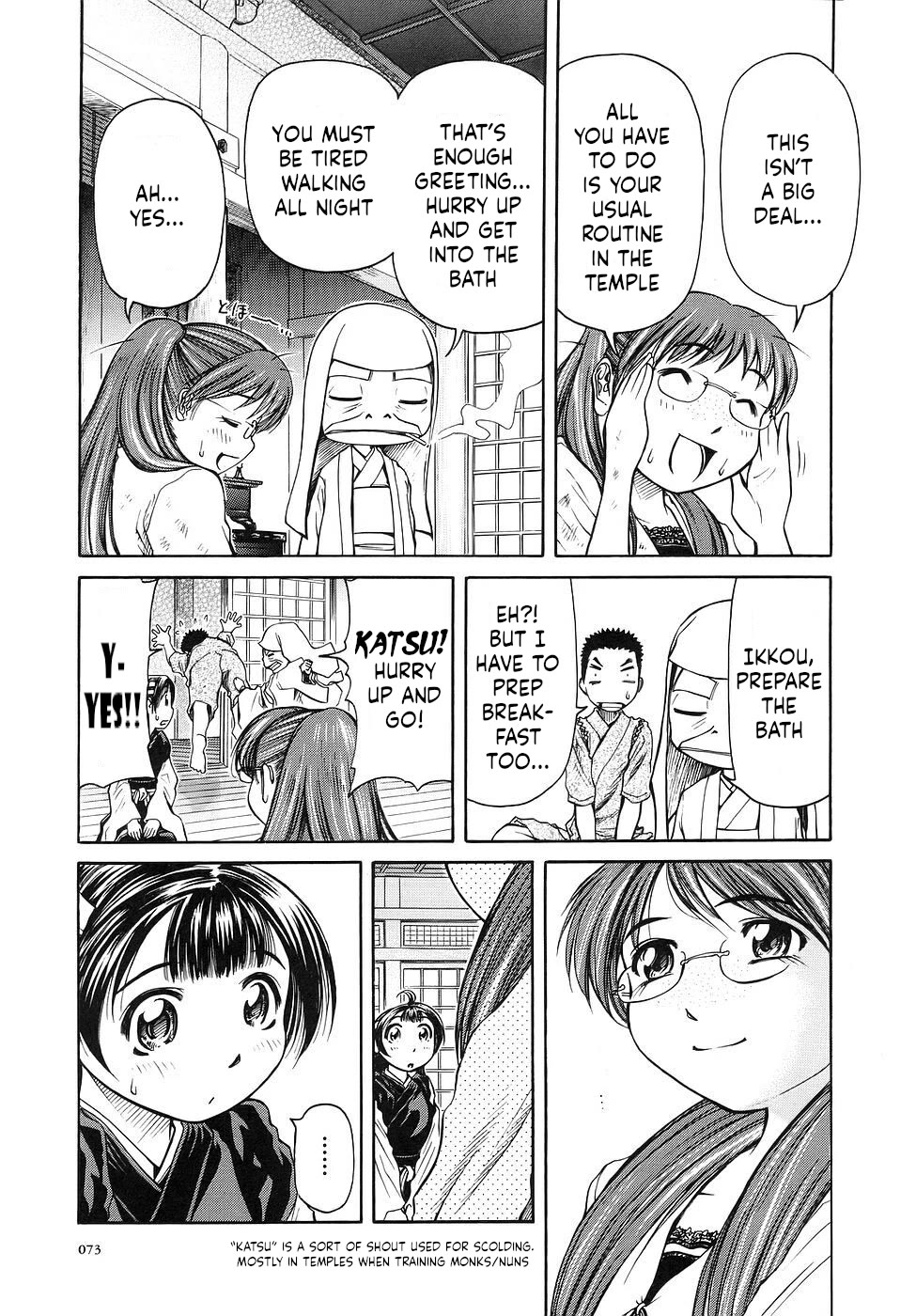 Amaenaideyo!! chapter 27 page 3
