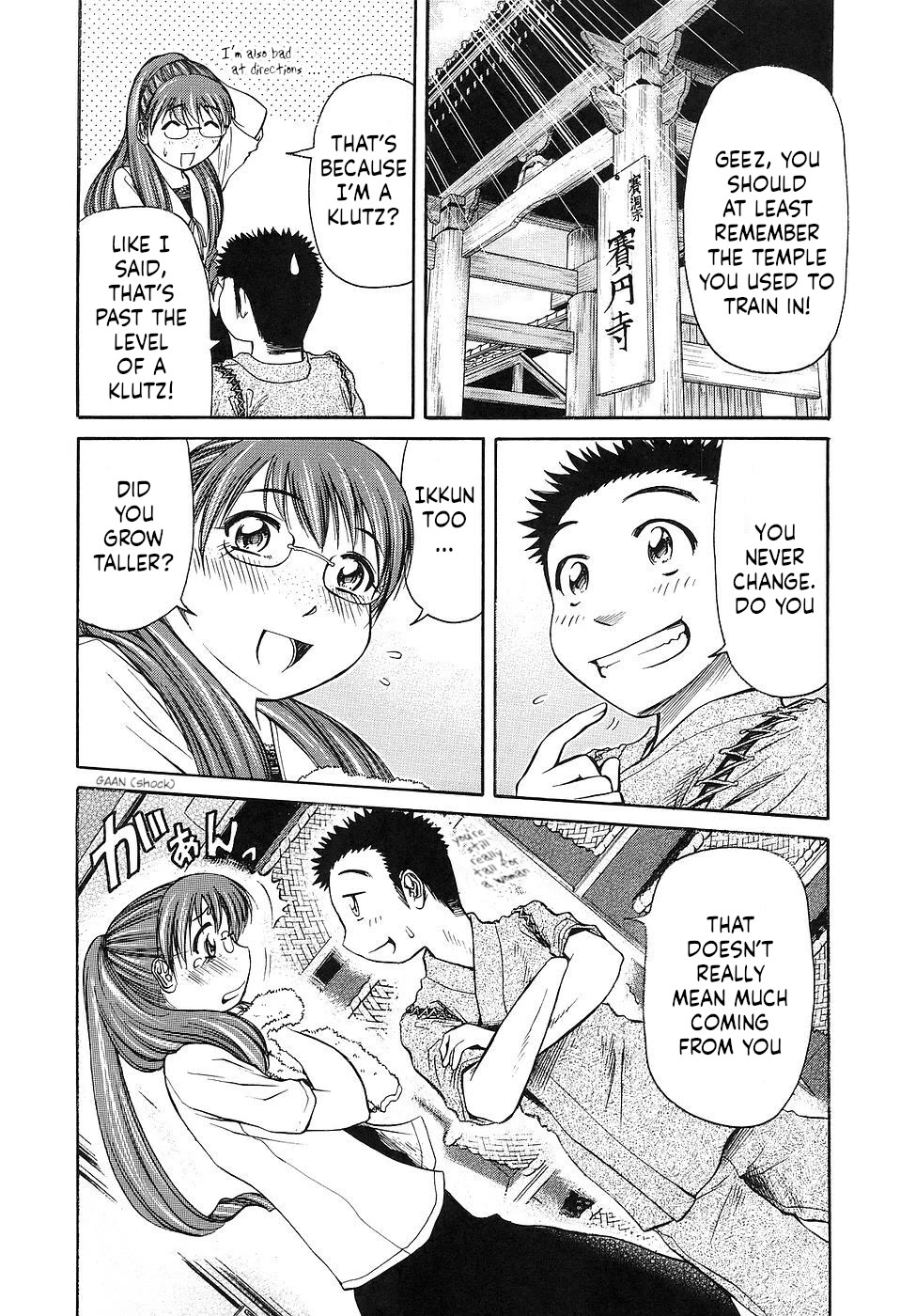 Amaenaideyo!! chapter 27 page 5