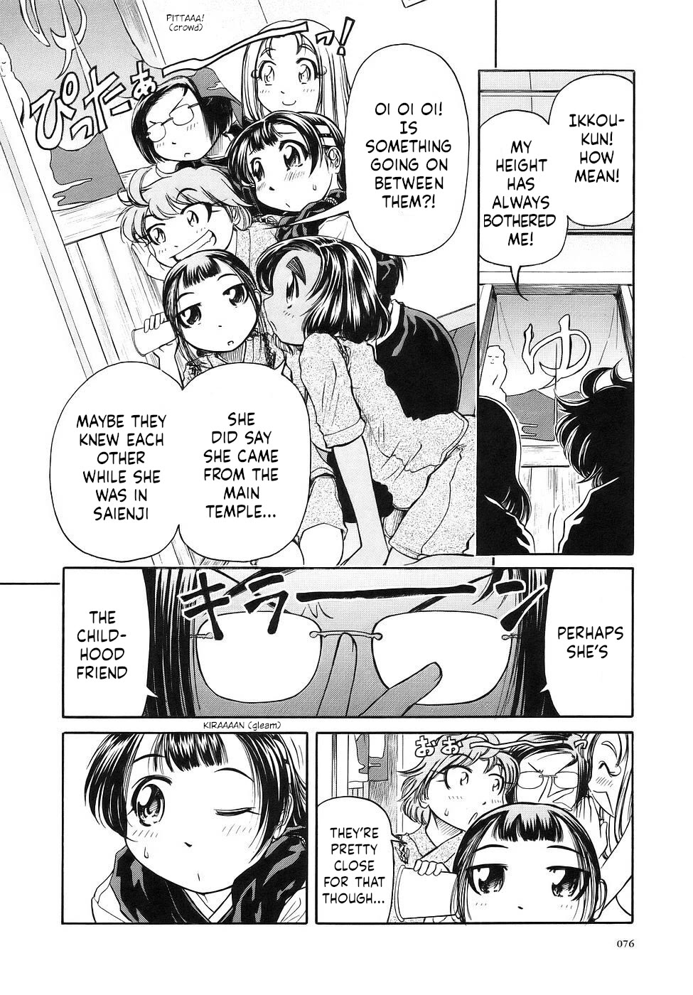 Amaenaideyo!! chapter 27 page 6