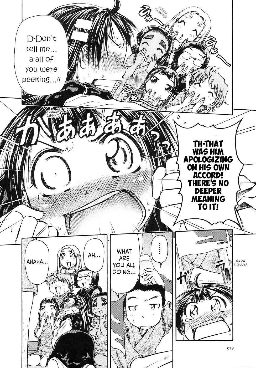 Amaenaideyo!! chapter 27 page 8