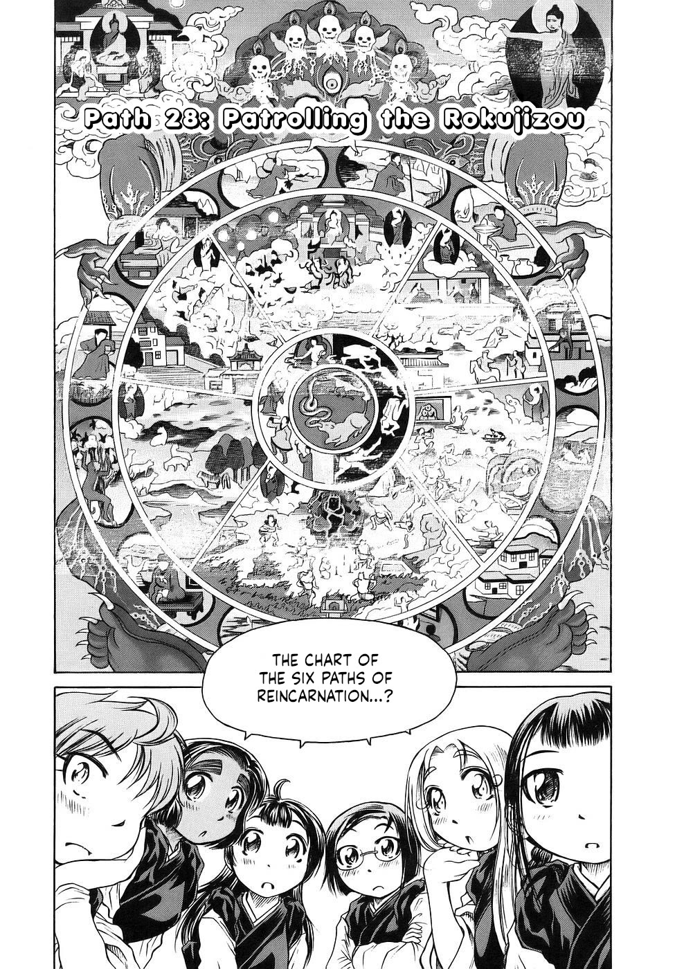 Amaenaideyo!! chapter 28 page 1