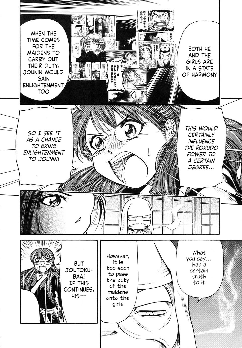 Amaenaideyo!! chapter 28 page 10