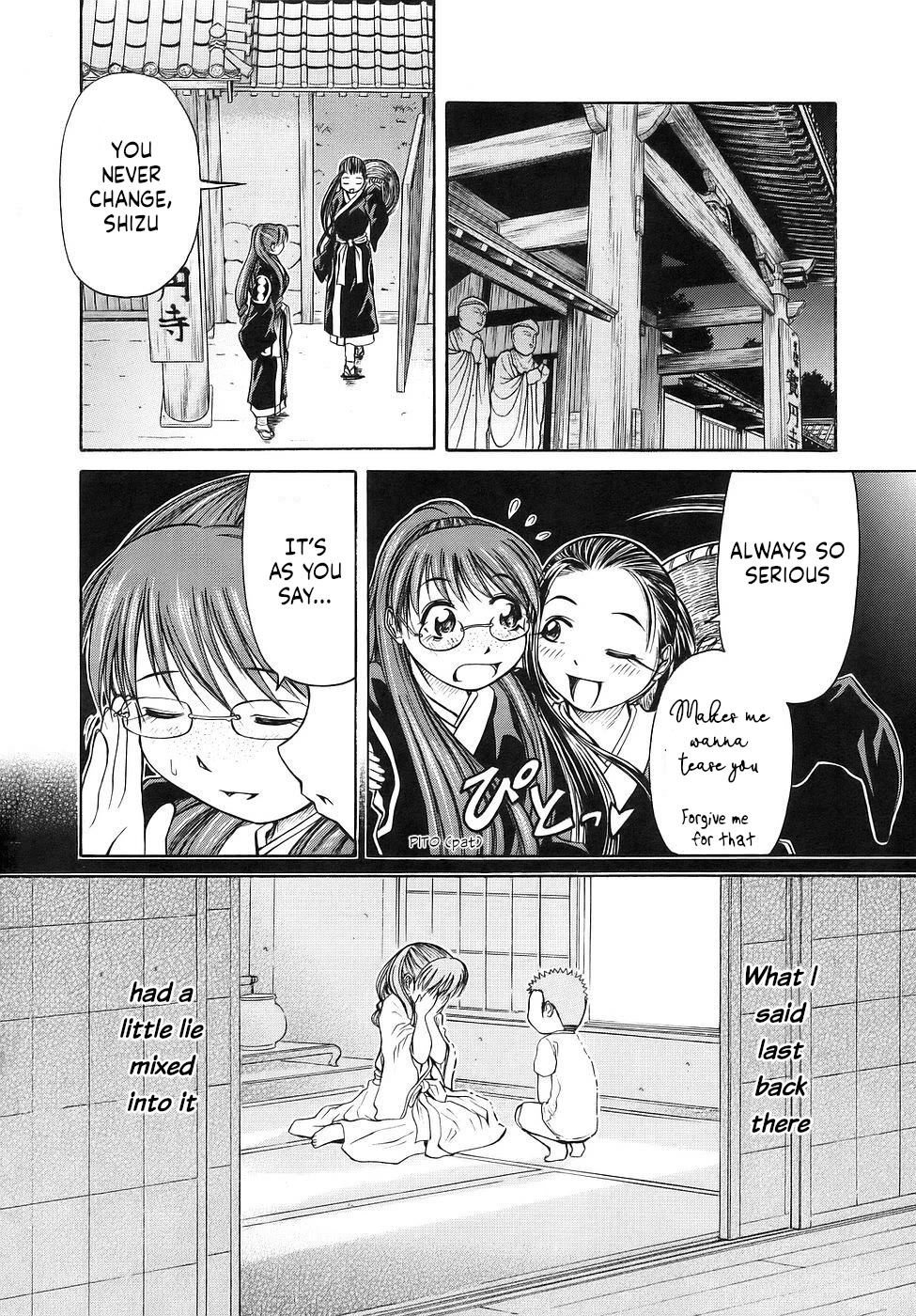 Amaenaideyo!! chapter 28 page 12
