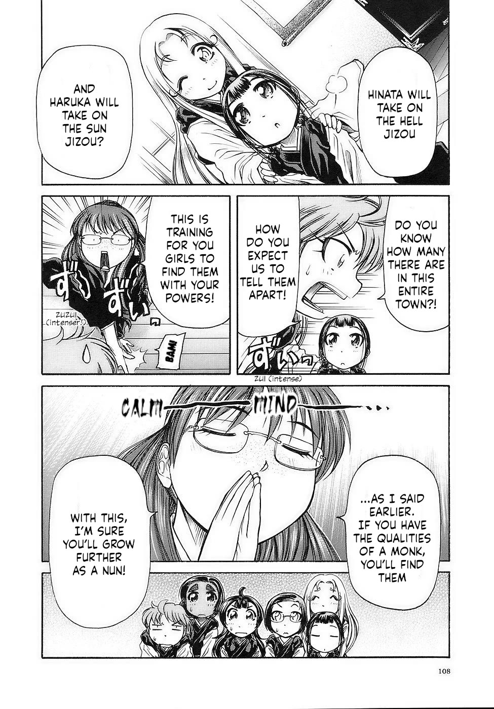 Amaenaideyo!! chapter 28 page 4