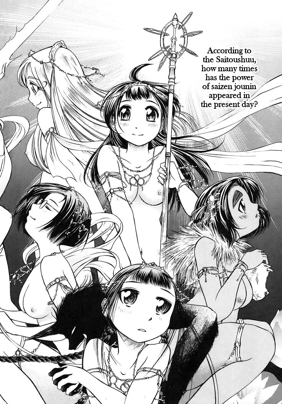 Amaenaideyo!! chapter 28 page 8
