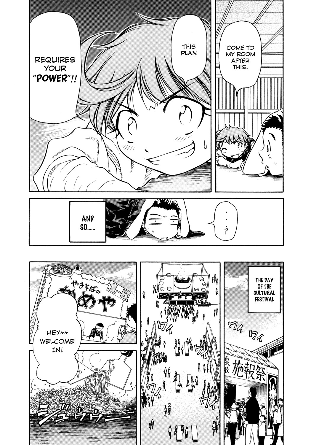 Amaenaideyo!! chapter 3 page 10
