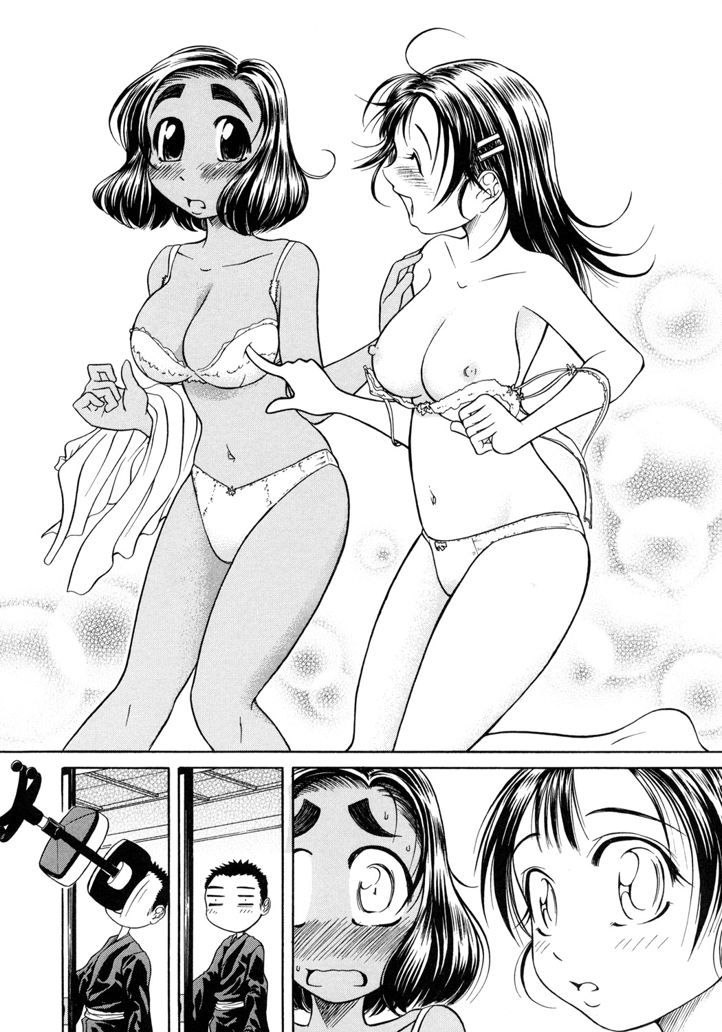 Amaenaideyo!! chapter 3 page 13