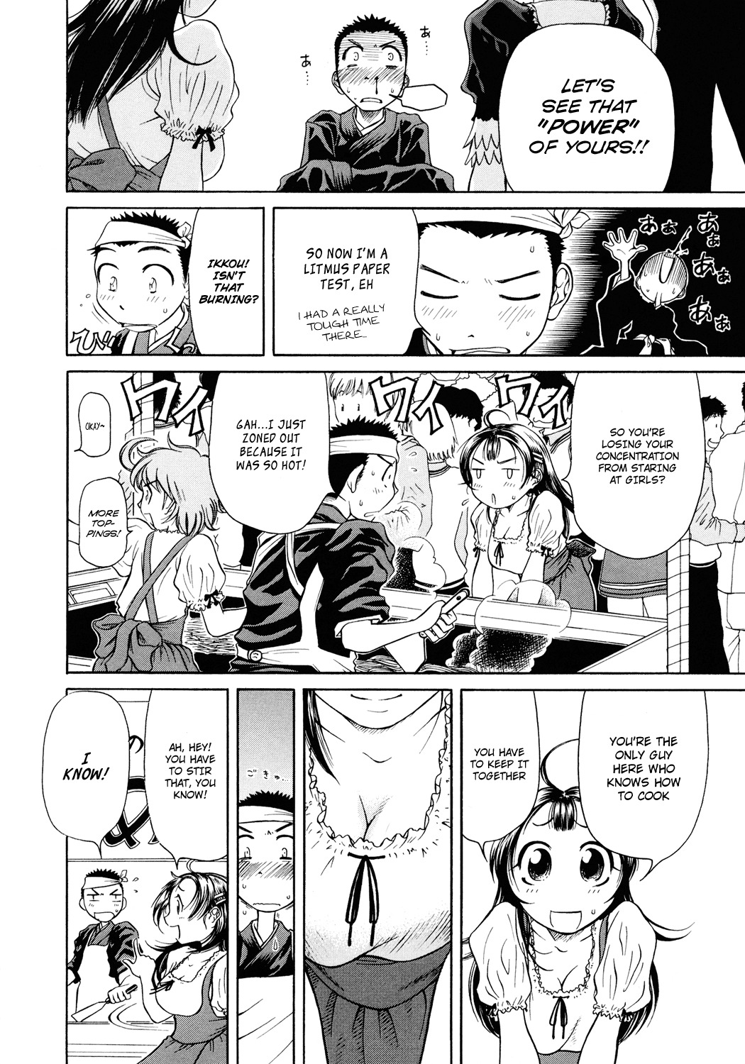 Amaenaideyo!! chapter 3 page 18