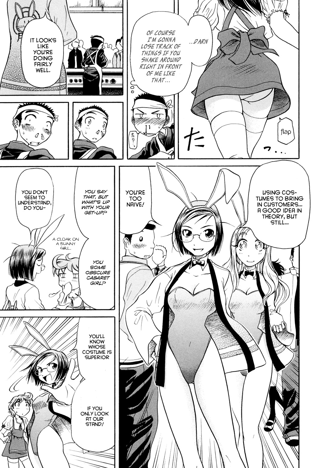Amaenaideyo!! chapter 3 page 19