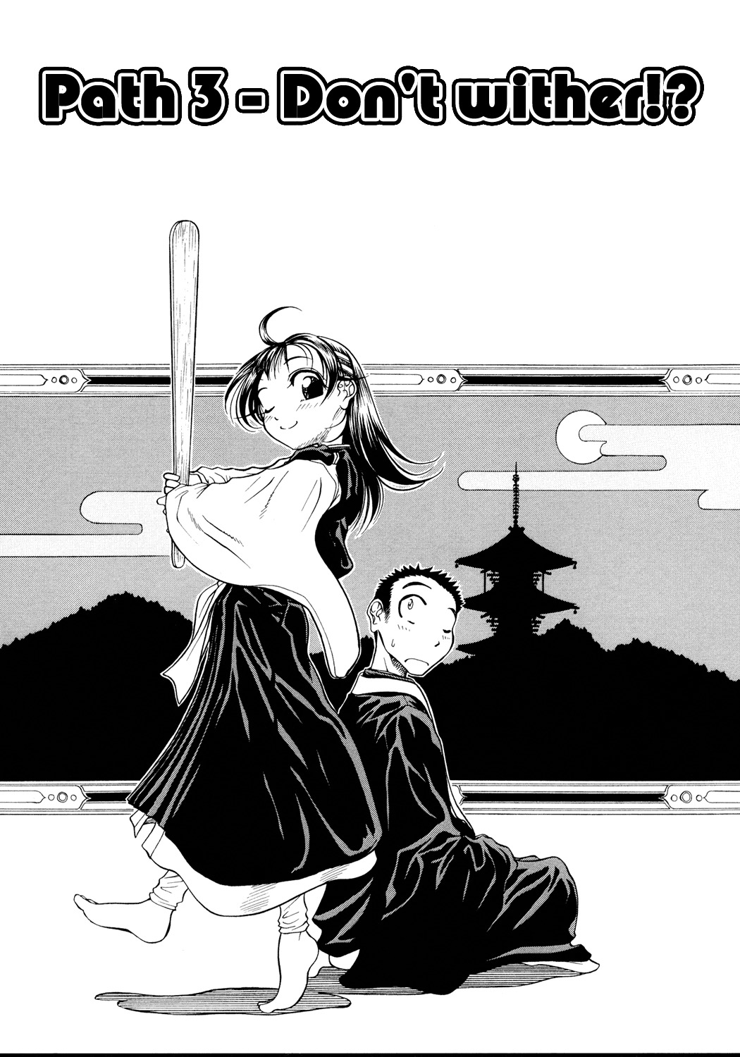 Amaenaideyo!! chapter 3 page 2
