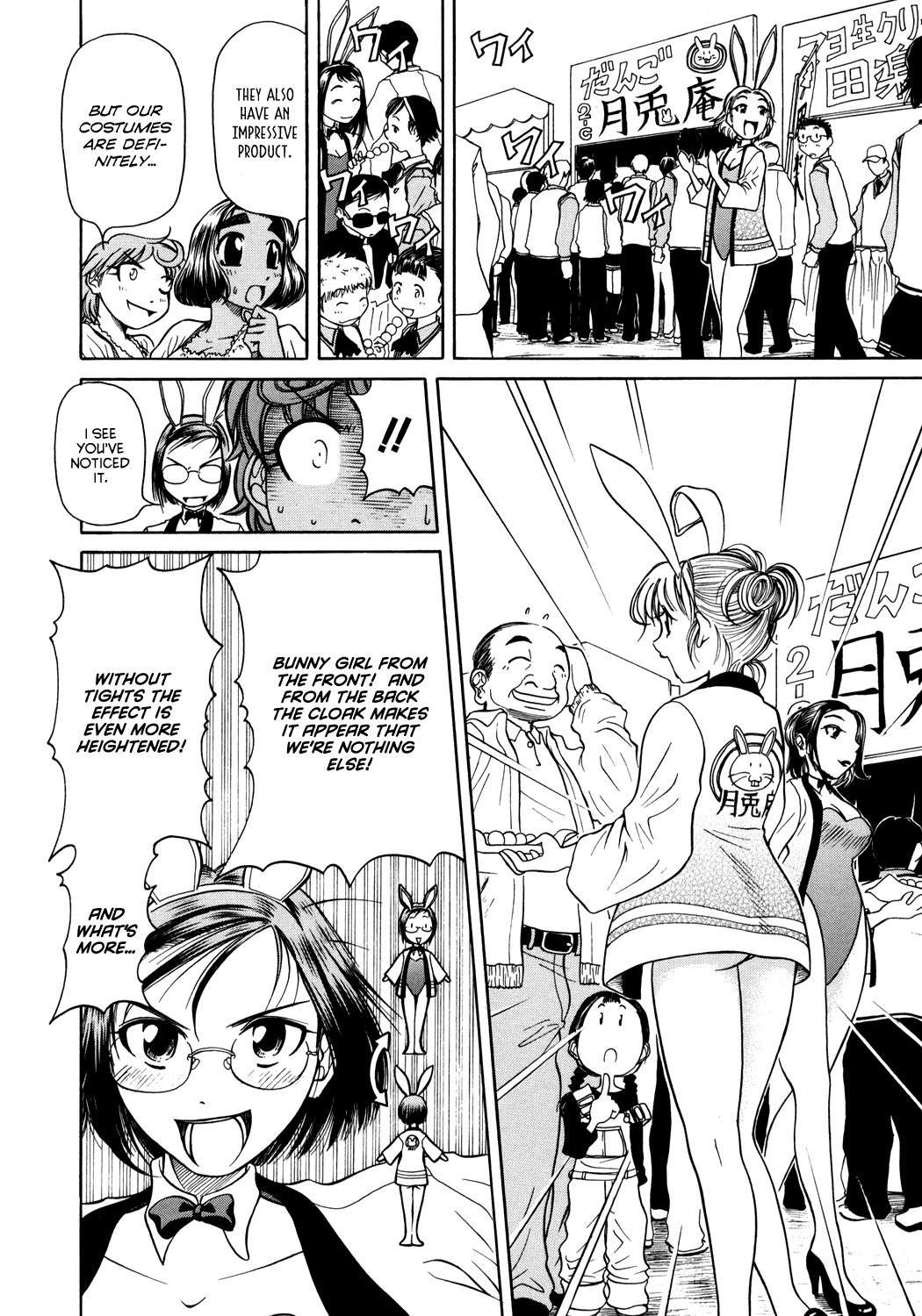 Amaenaideyo!! chapter 3 page 20