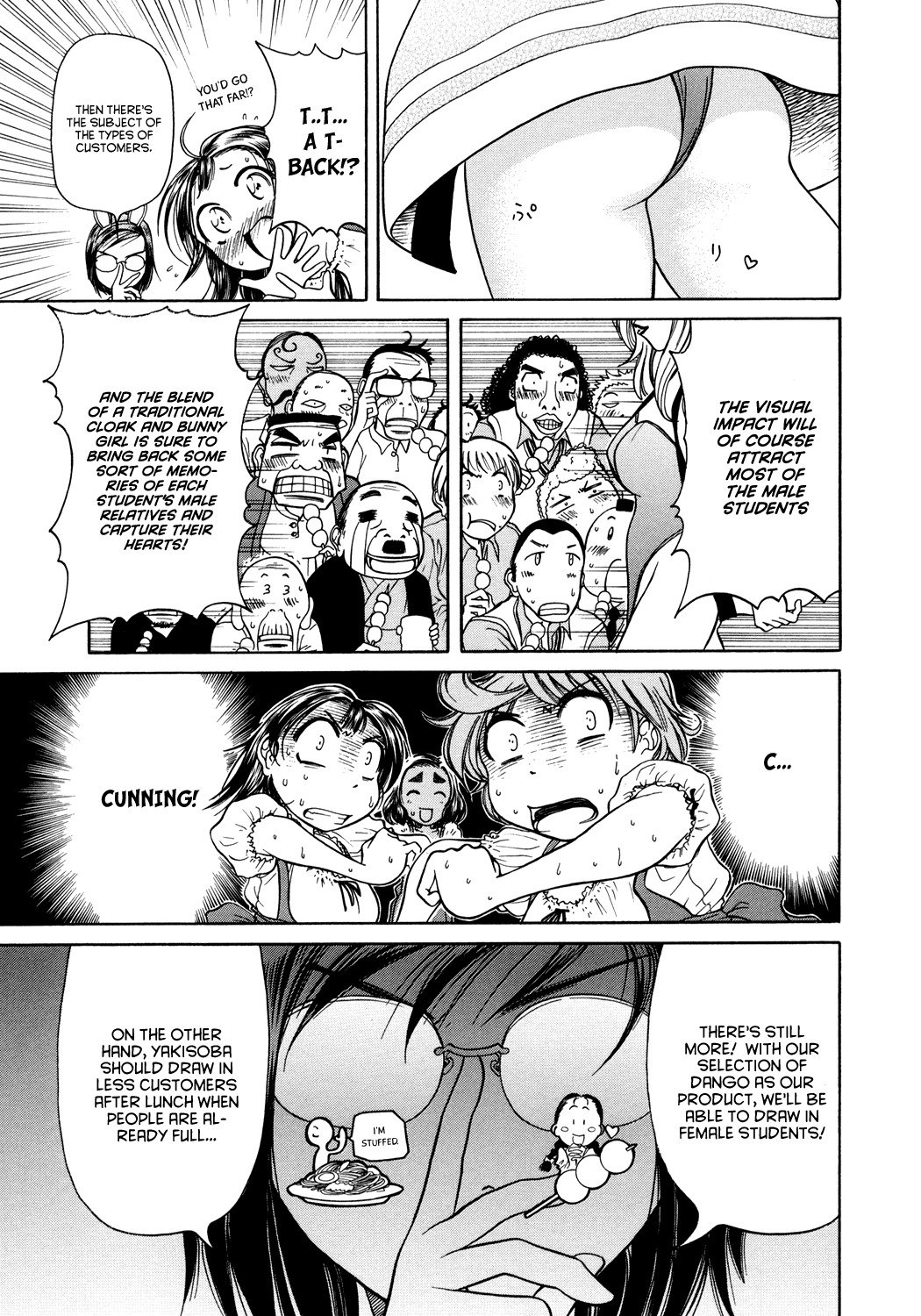 Amaenaideyo!! chapter 3 page 21
