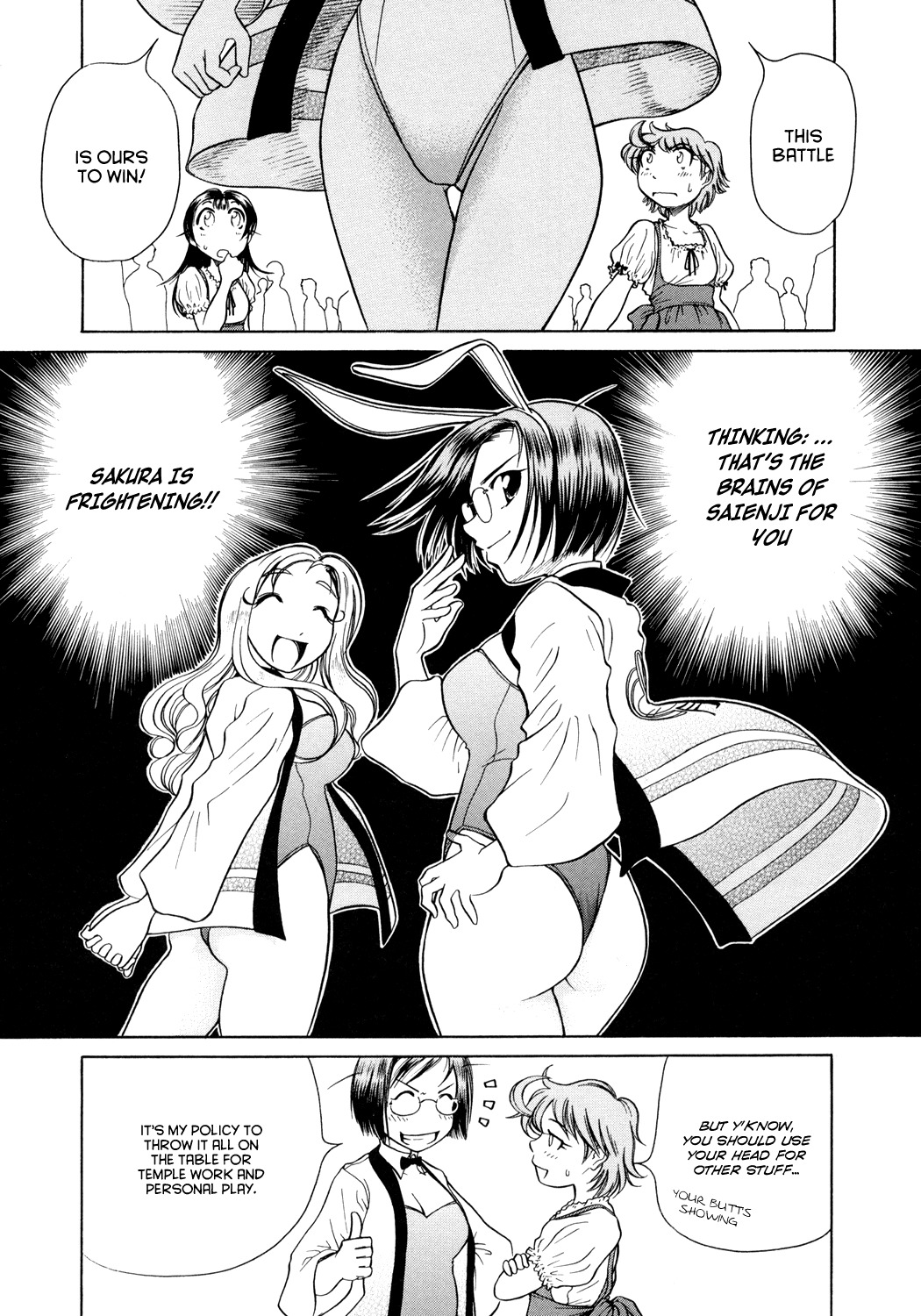 Amaenaideyo!! chapter 3 page 22