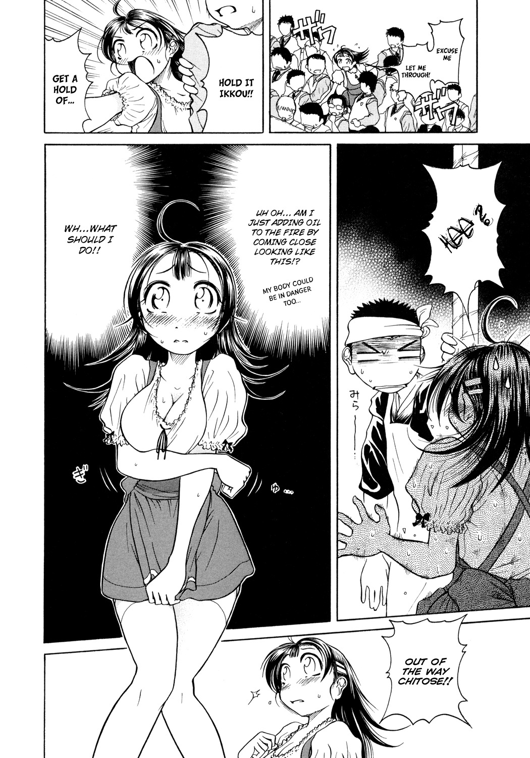 Amaenaideyo!! chapter 3 page 24