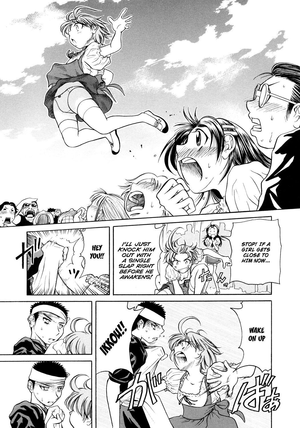 Amaenaideyo!! chapter 3 page 25