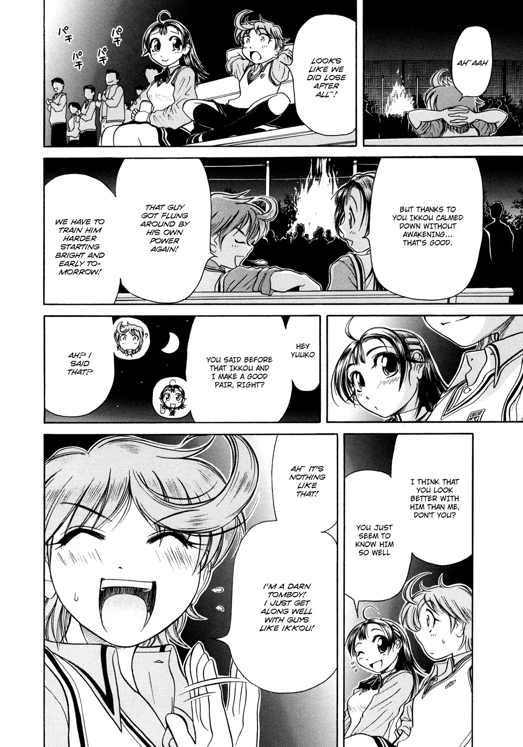 Amaenaideyo!! chapter 3 page 28