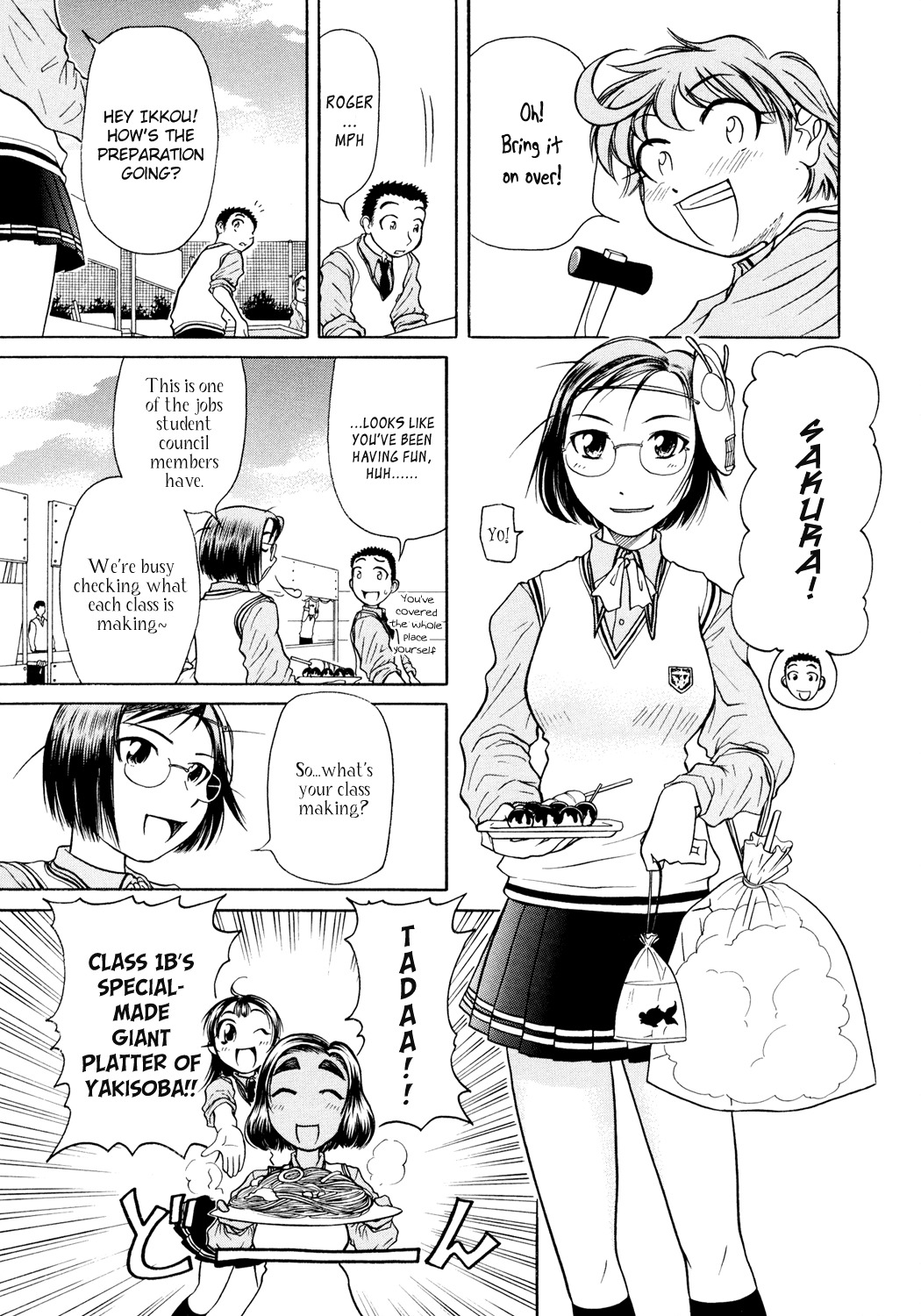 Amaenaideyo!! chapter 3 page 4