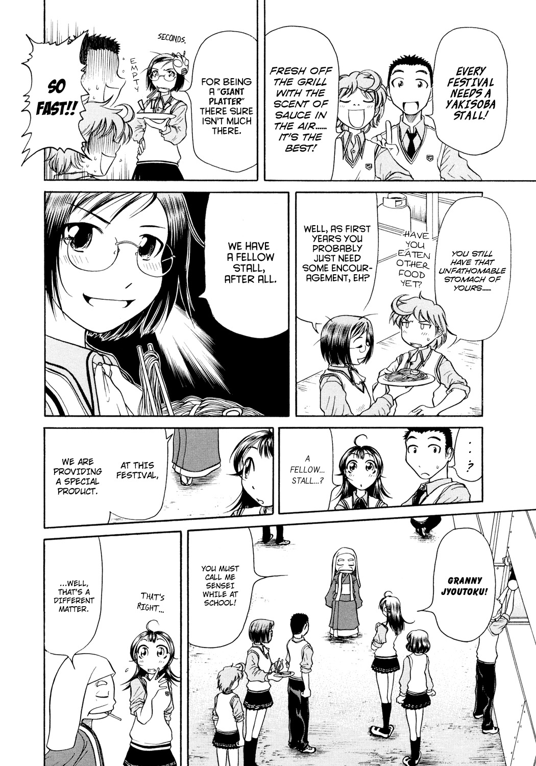 Amaenaideyo!! chapter 3 page 5
