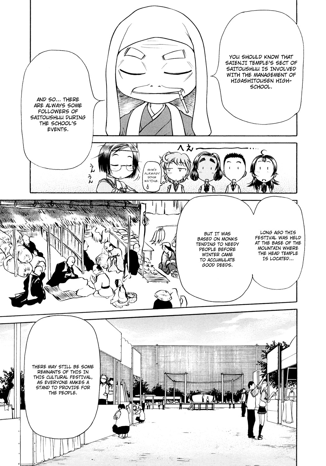Amaenaideyo!! chapter 3 page 6