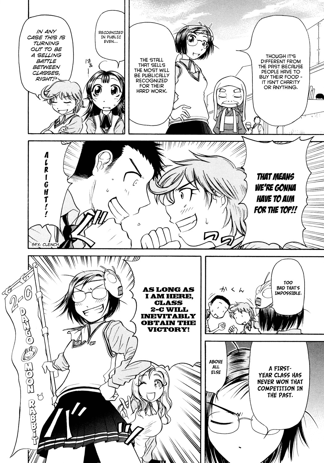 Amaenaideyo!! chapter 3 page 7
